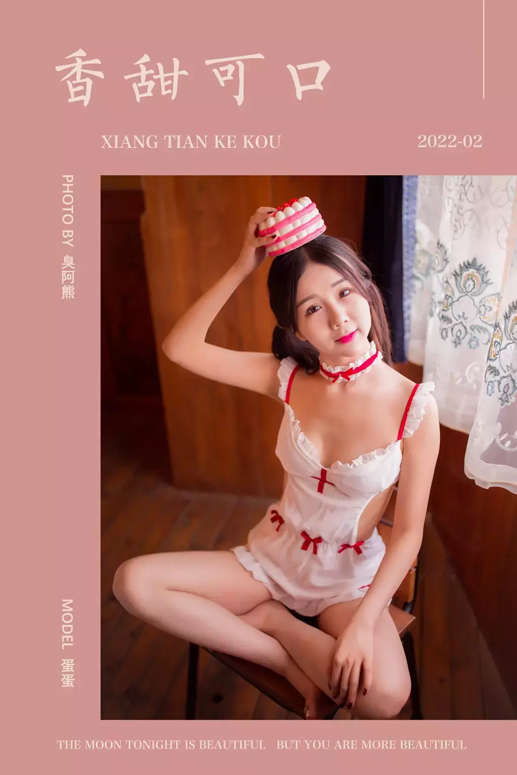 [YALAYI雅拉伊] 2022.02.17 No.896 香甜可口 蛋蛋 美女套图 超高清美女写真套图-丽图社