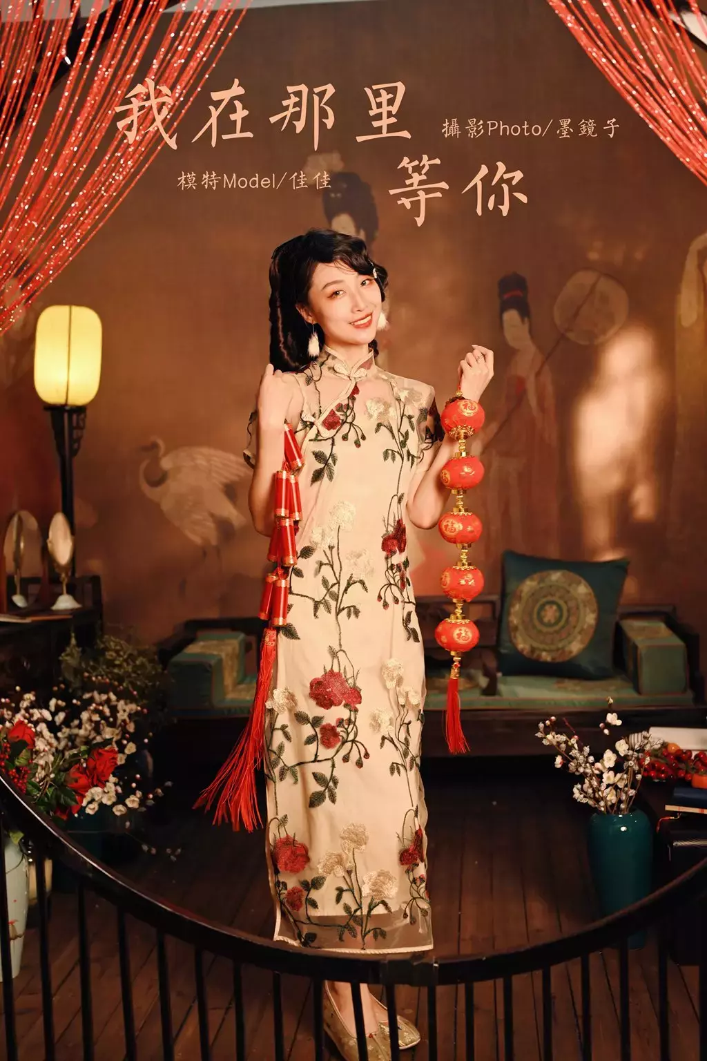 [YALAYI雅拉伊] 2022.01.25 No.891 我在那里等你 佳佳 惊艳好看的高清美女壁纸-丽图社