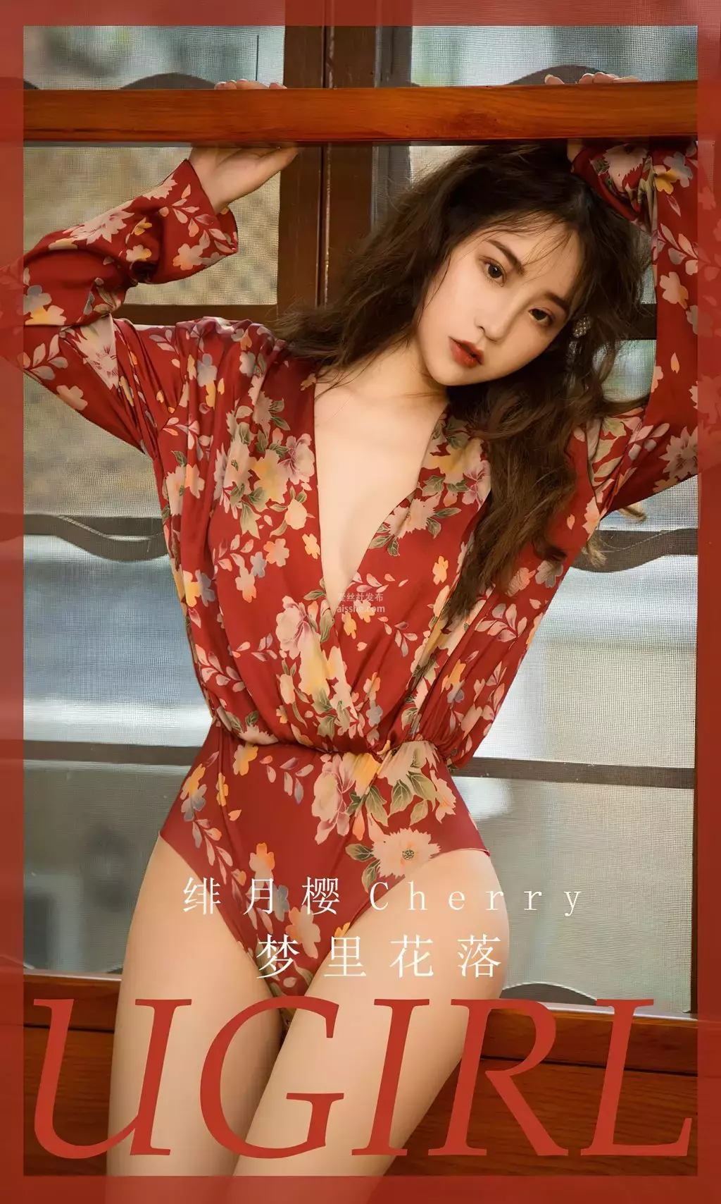 [Ugirls爱油物] 2023.04.22 No.2558 梦里花落 绯月樱 高清美女写真摄影图片-丽图社