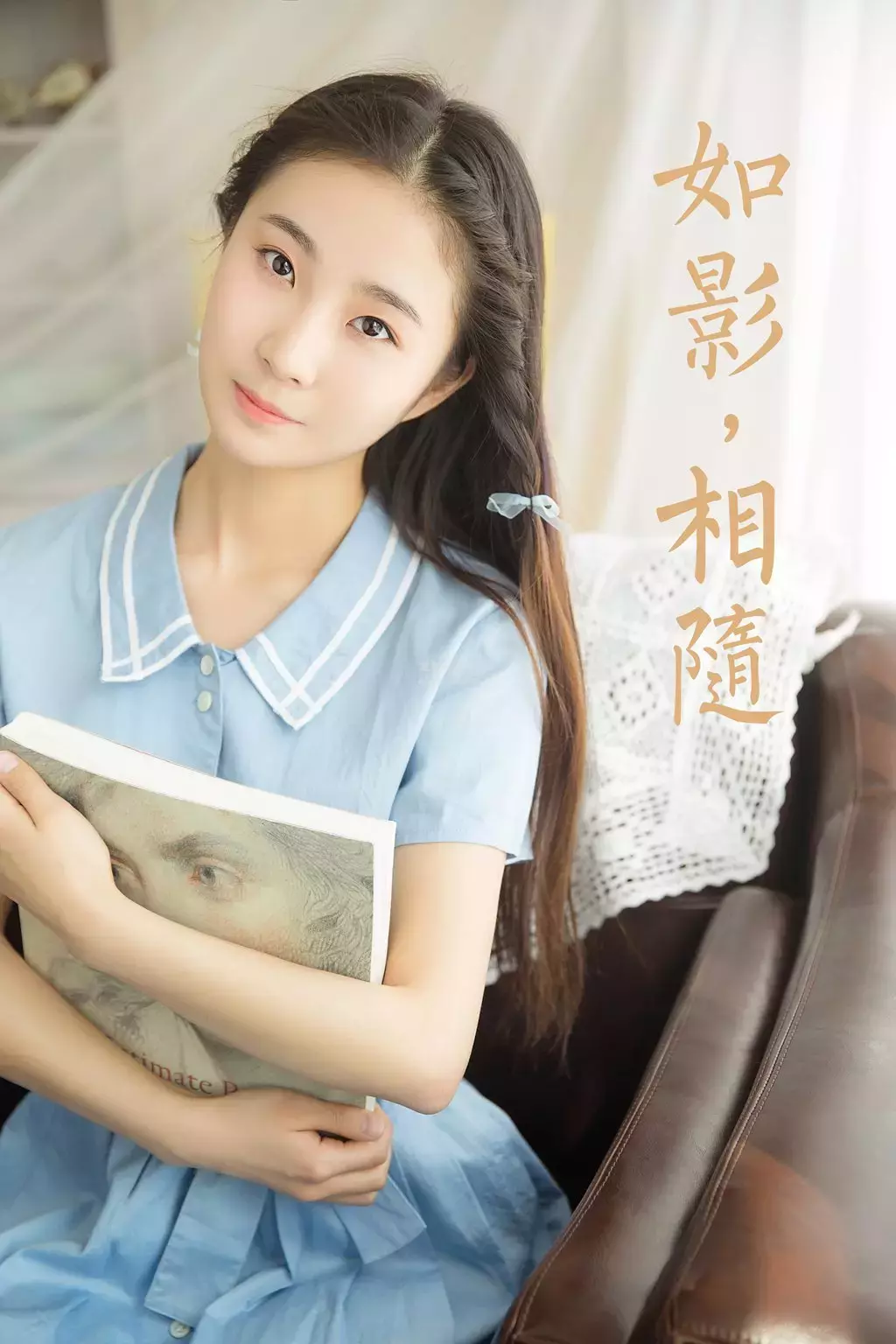 [YALAYI雅拉伊] 2022.12.26 NO.988 如影相随 美少女高清时尚写真图集-丽图社