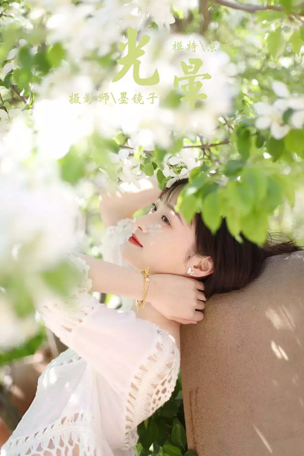 [YALAYI雅拉伊] 2022.09.22 No.970 光晕 京京 街拍女神美图集锦-丽图社