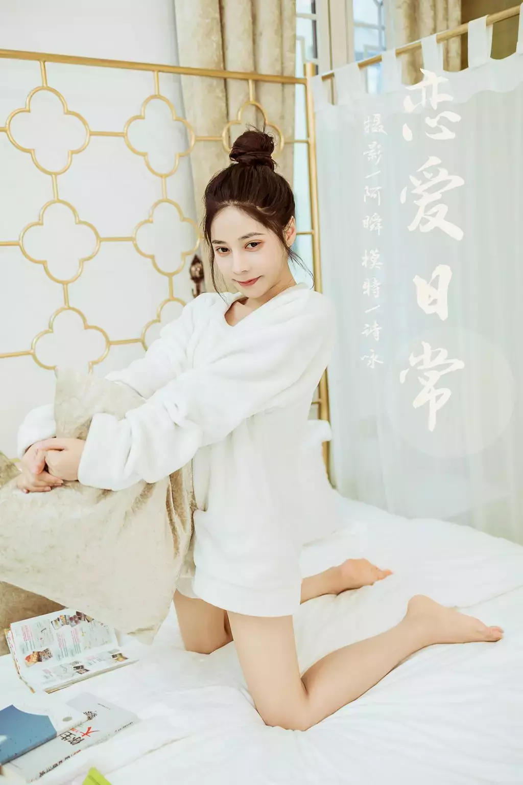 [YALAYI雅拉伊] 2022.03.02 No.902 恋爱日常 诗咏 高清美女写真壁纸-丽图社