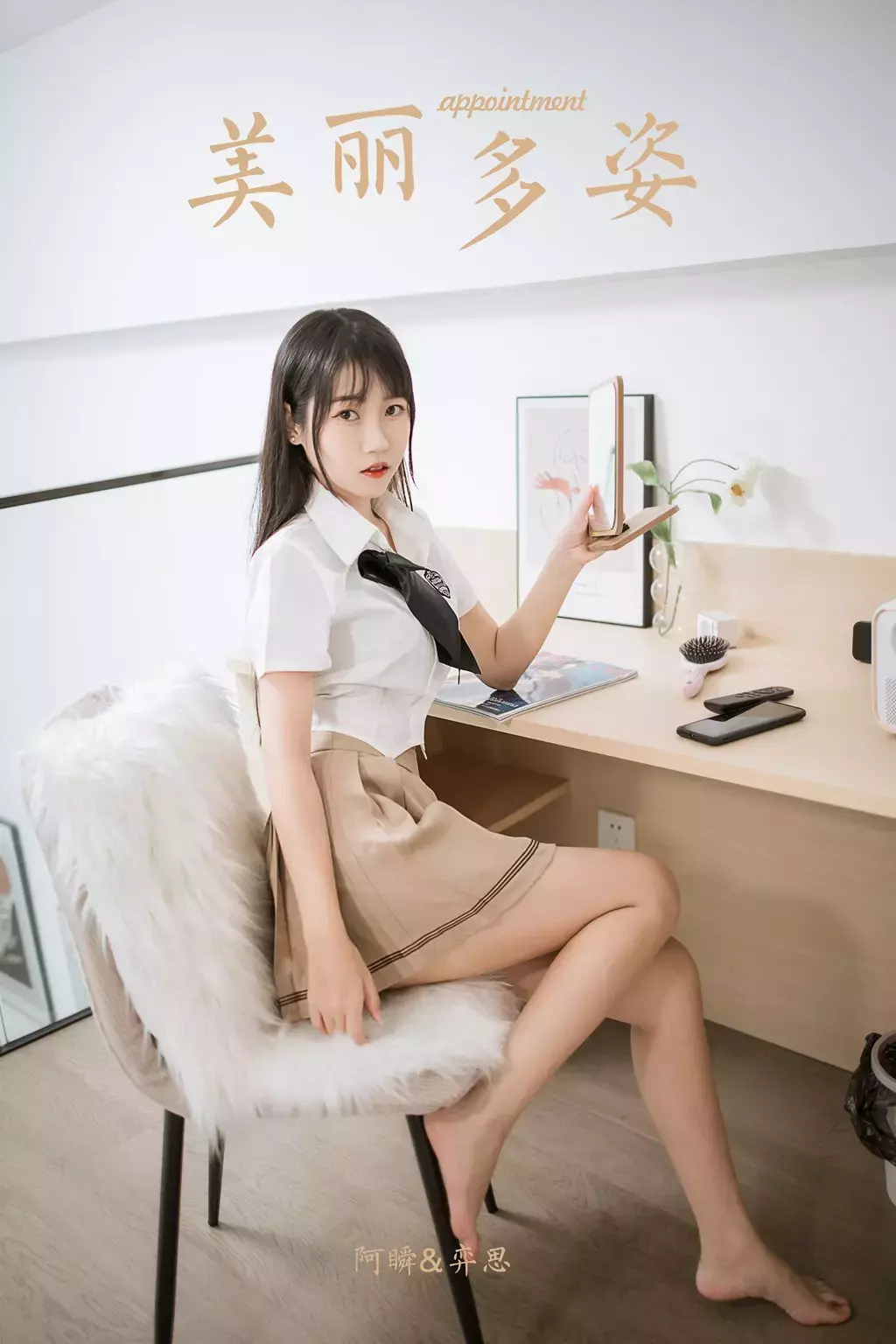 [YALAYI雅拉伊] 2022.02.28 No.901 美丽多姿 弈思 趴床上照片-丽图社