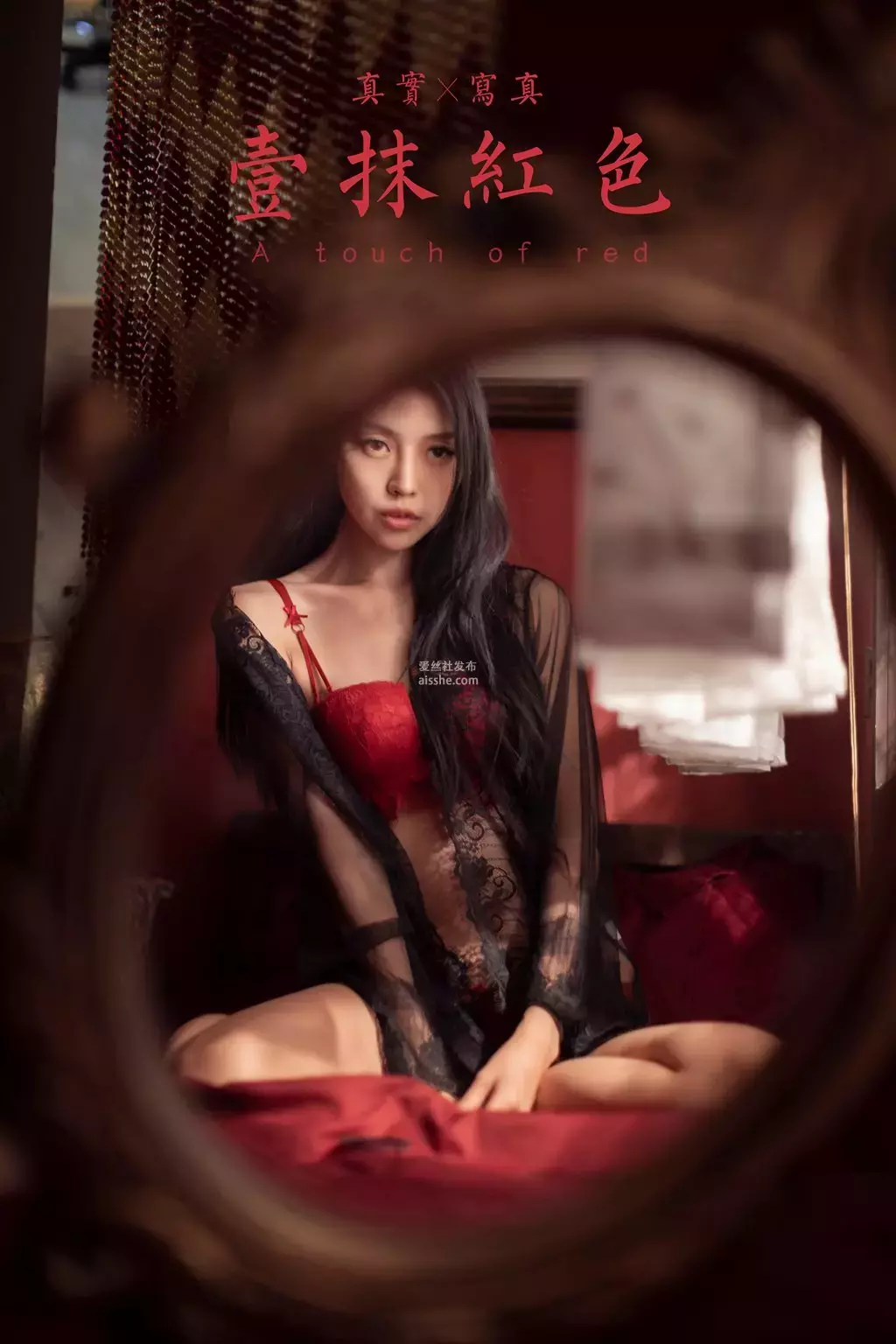 [YALAYI雅拉伊] 2023.02.17 NO.1003 一抹红色 图雅 制服丝袜美女套图-丽图社