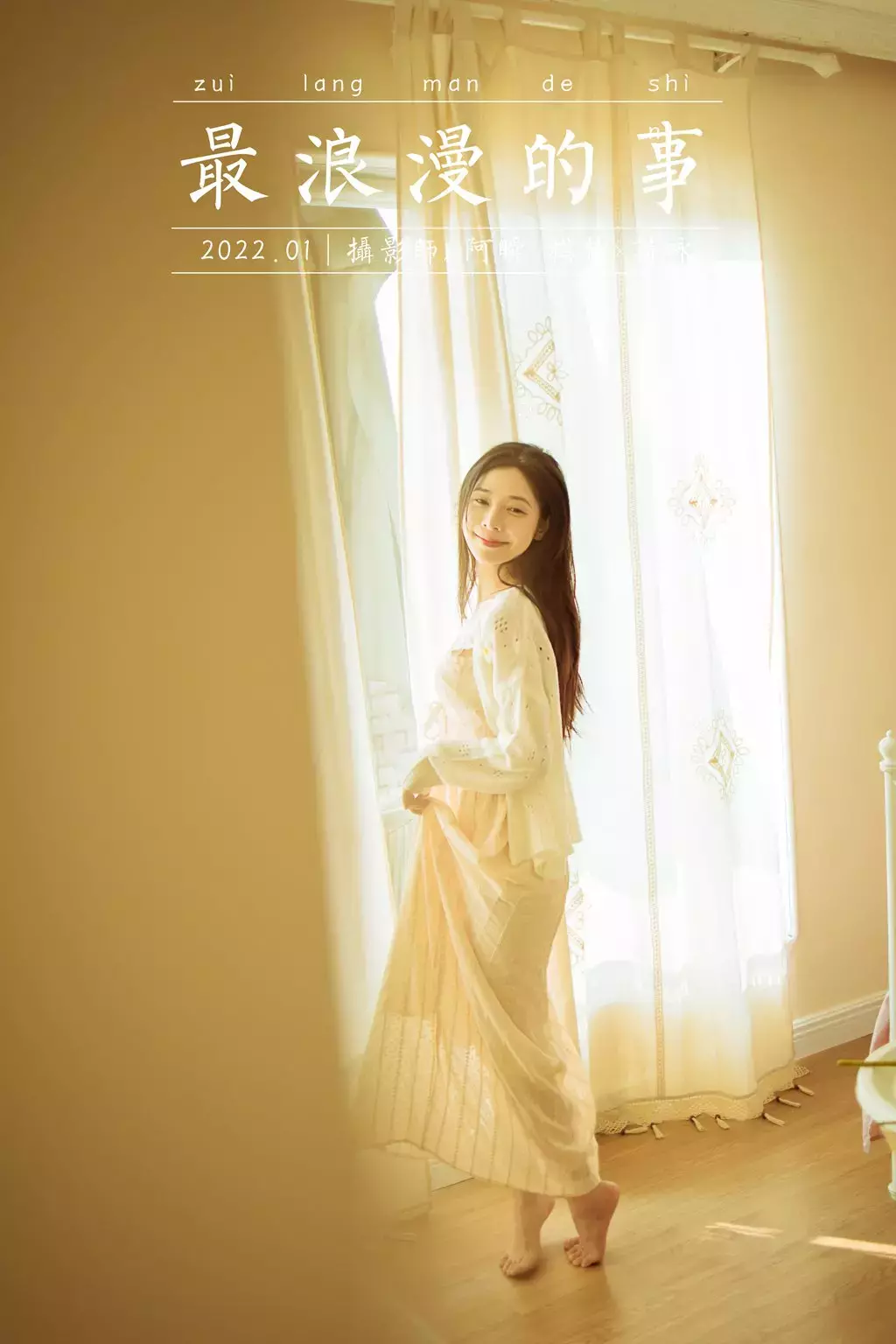 [YALAYI雅拉伊] 2022.01.13 No.886 最浪漫的事 诗咏 性感美女写真照高清图片素材-丽图社