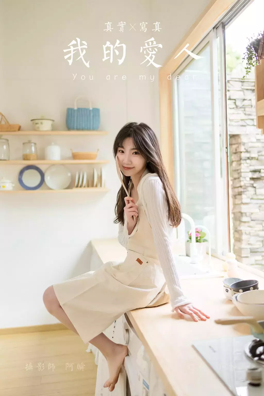 [YALAYI雅拉伊] 2022.03.14 No.907 我的爱人 小乔 超好看的辣妹身材壁纸合集-丽图社