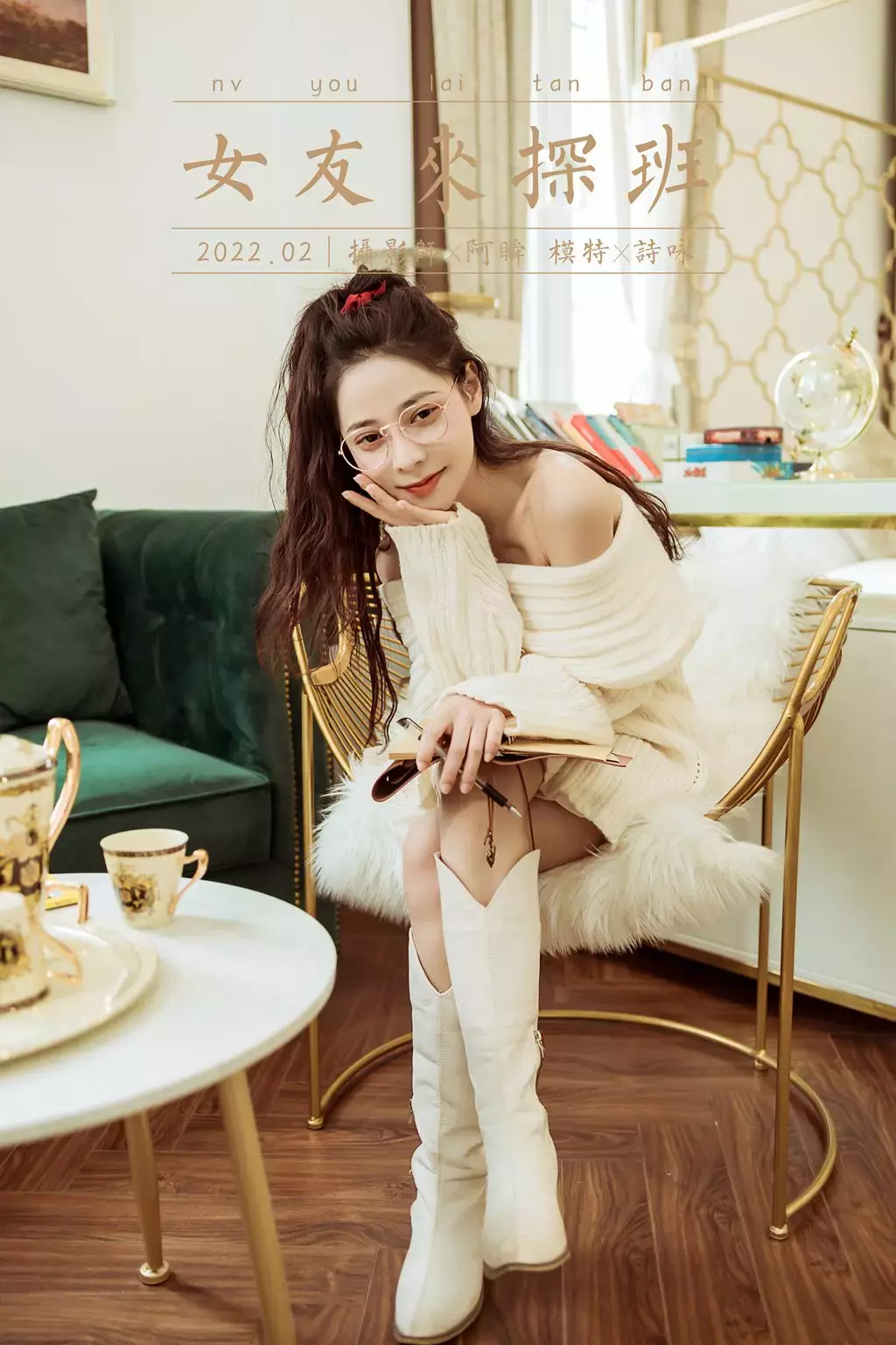 [YALAYI雅拉伊] 2022.02.22 No.898 女友来探班 诗咏 极品火辣爆炸身材美女高清壁纸-丽图社