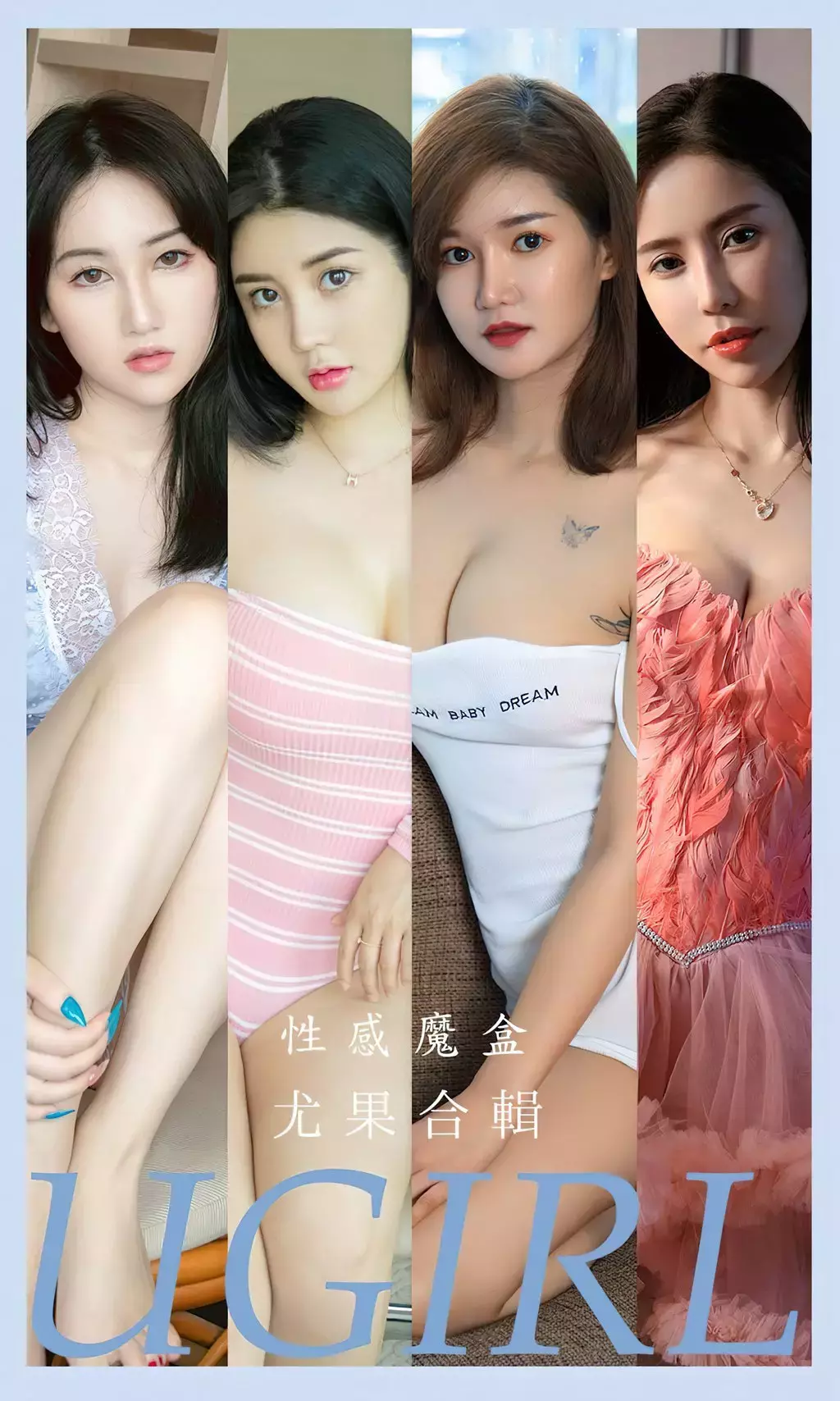 [Ugirls爱油物]2023 NO.2570 天使的情人 欧阳美萱 压箱底的高清美女壁纸-丽图社