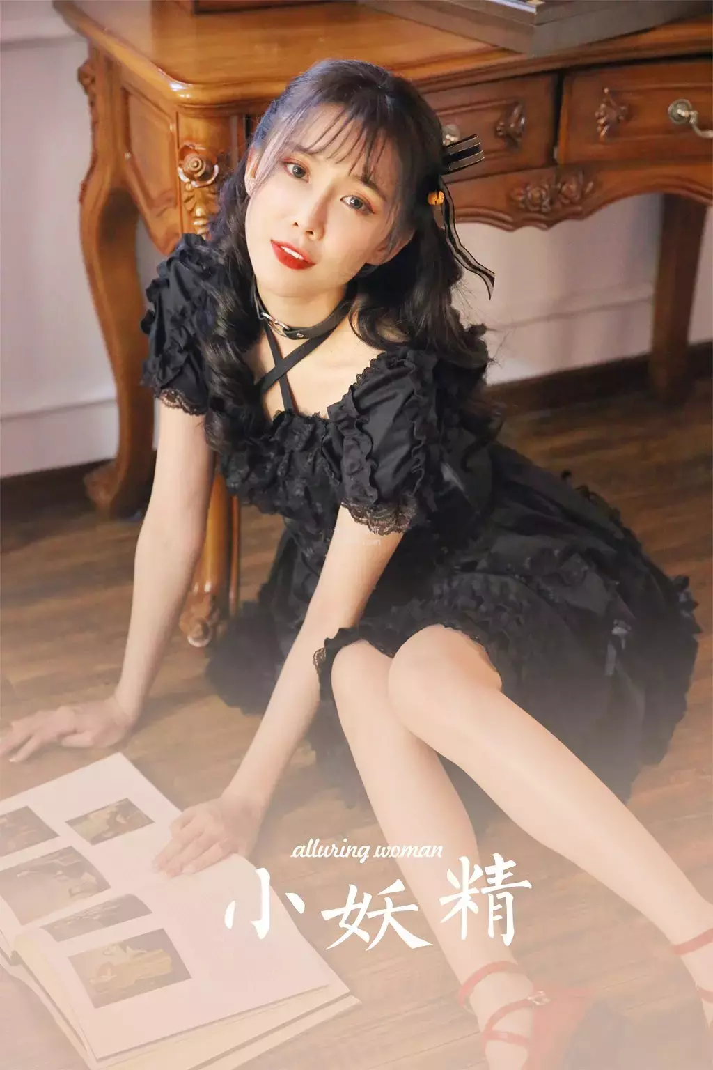 [YALAYI雅拉伊] 2022.11.26 NO.982 小妖精 性感女神写真素材-丽图社