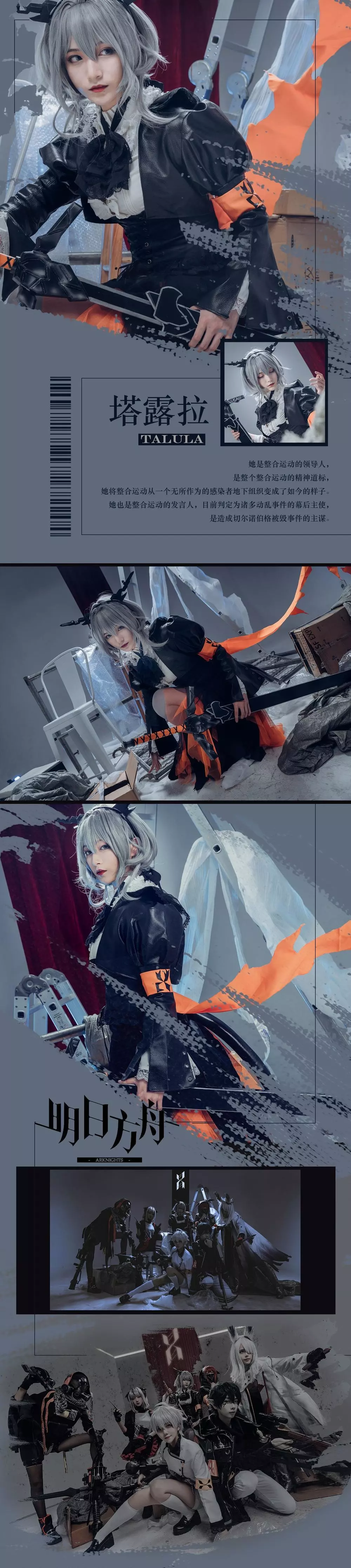 No.009-塔露拉 [9P] 清秀自然美女头像图片-丽图社