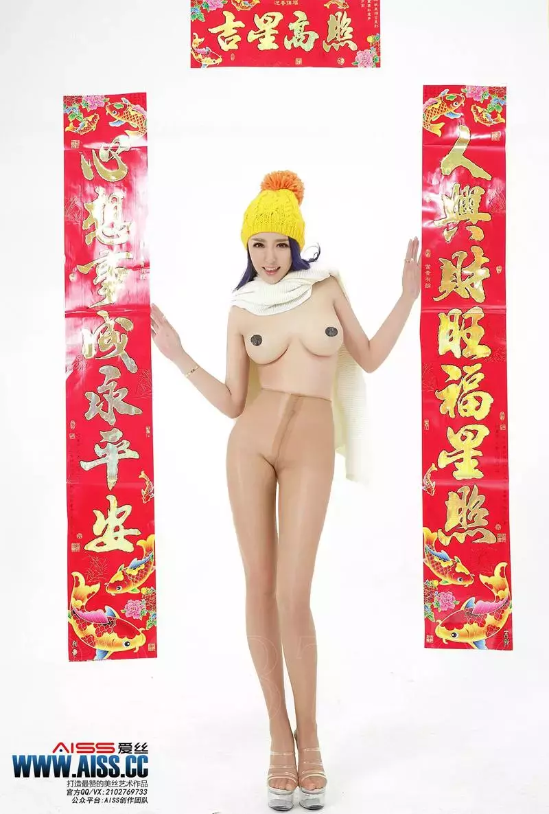 [AISS爱丝]写真 NO.080 2016新春特辑 美女模特迷人写真照-丽图社