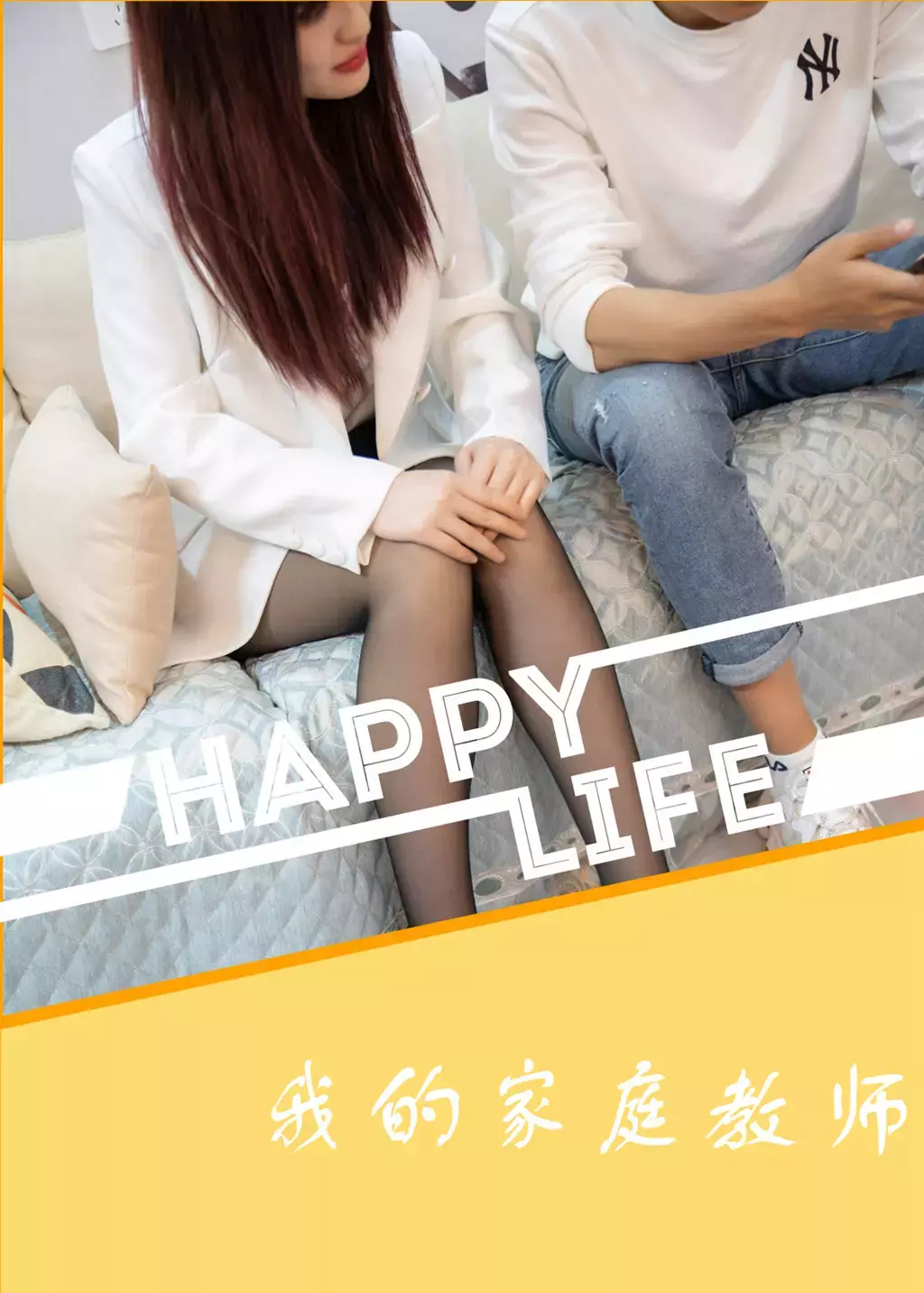 [72斯] NO.004 我的家庭教师1 写真集图片大全-丽图社