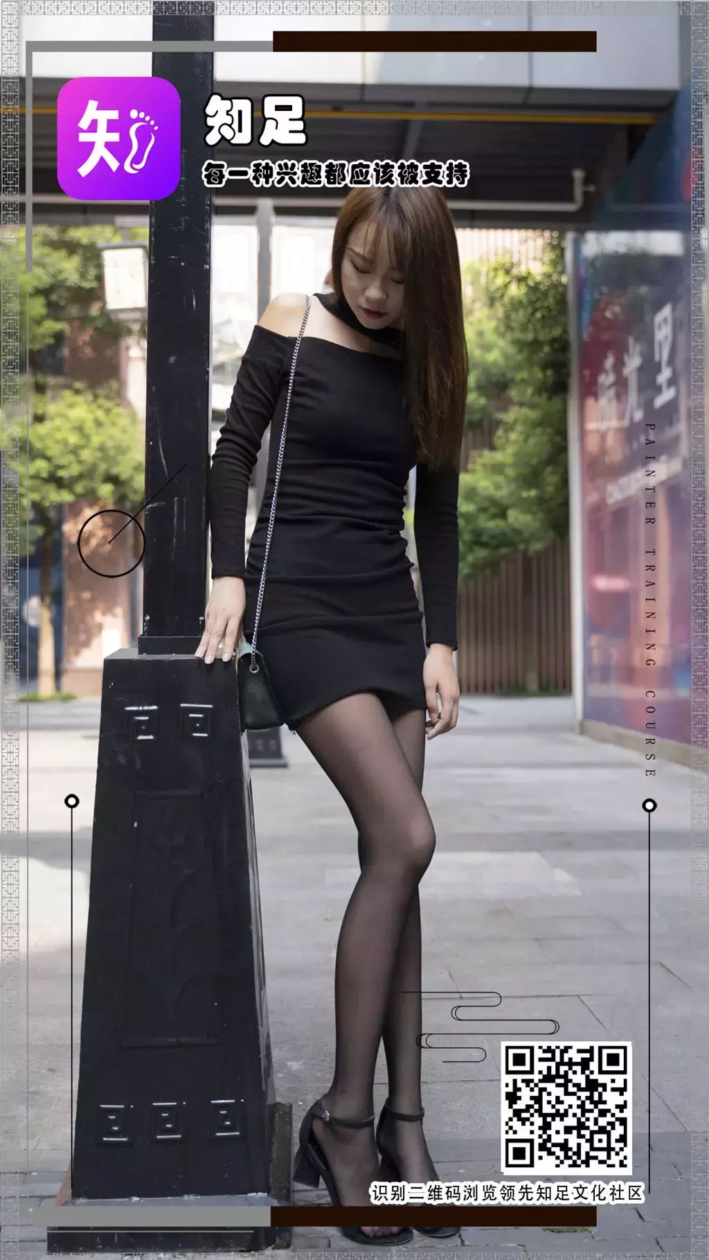 [72斯] NO.020 街拍 渴望 女装模特摄影-丽图社